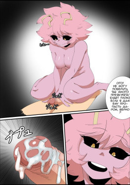 девушка монстр