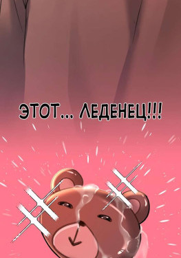 футанари имеет парня