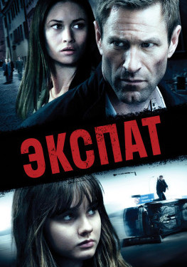 износилование